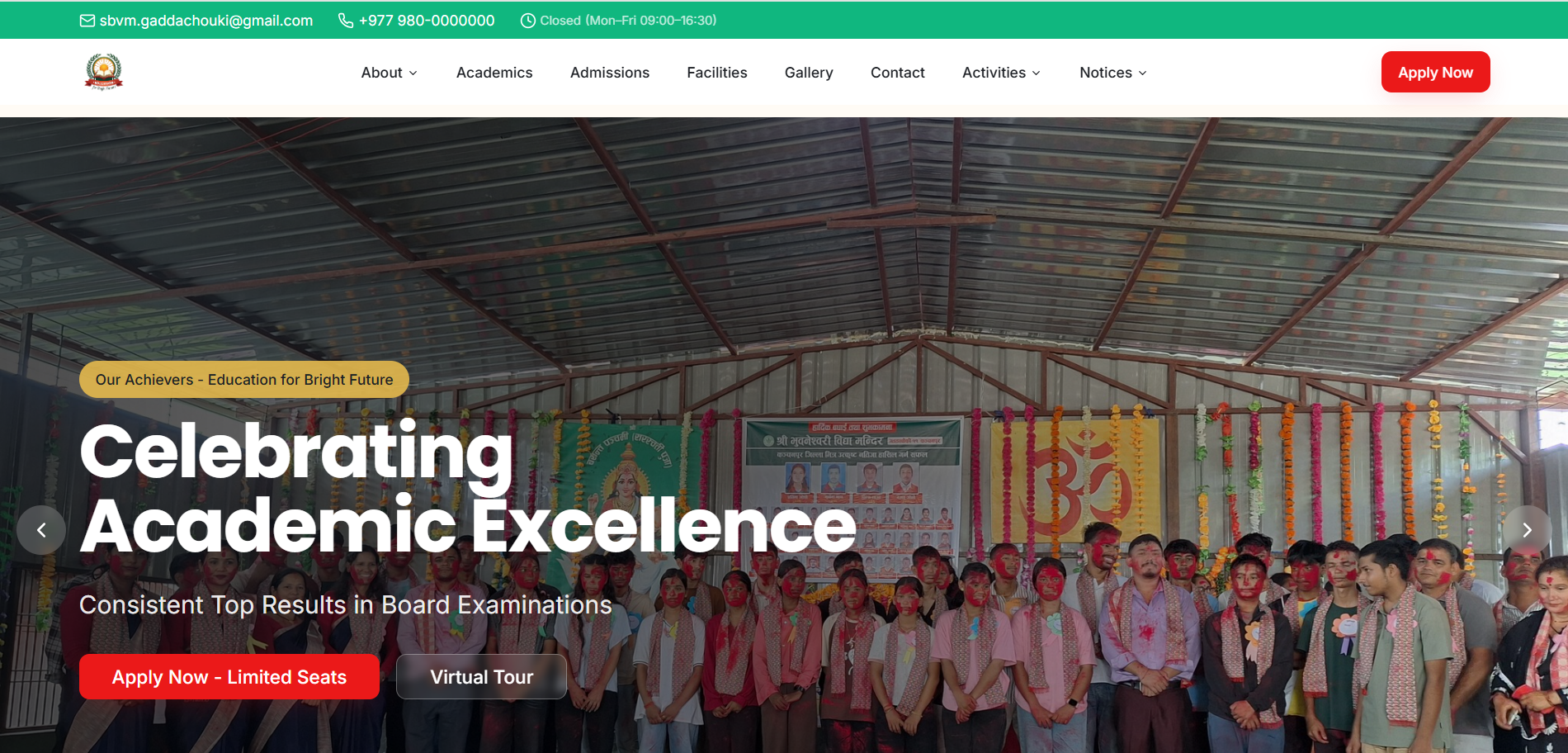 Shree Bhubaneswari Vidya Mandir